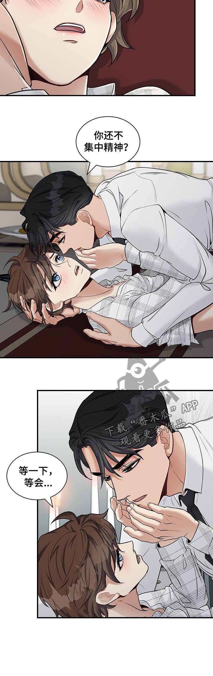 第38话4