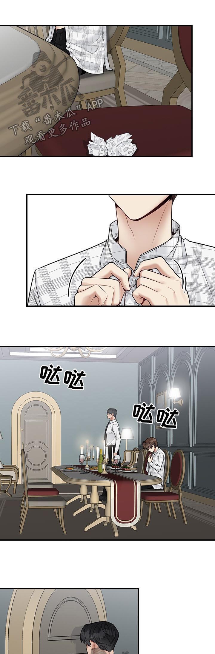 第38话7
