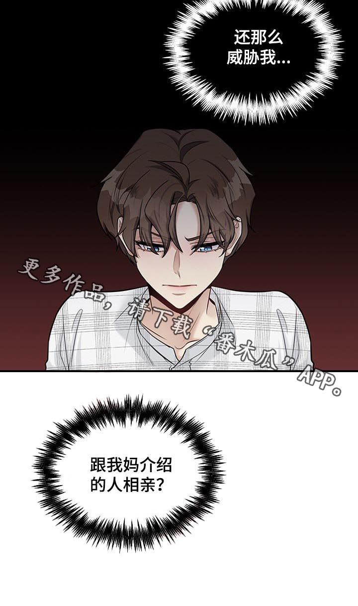 第36话10