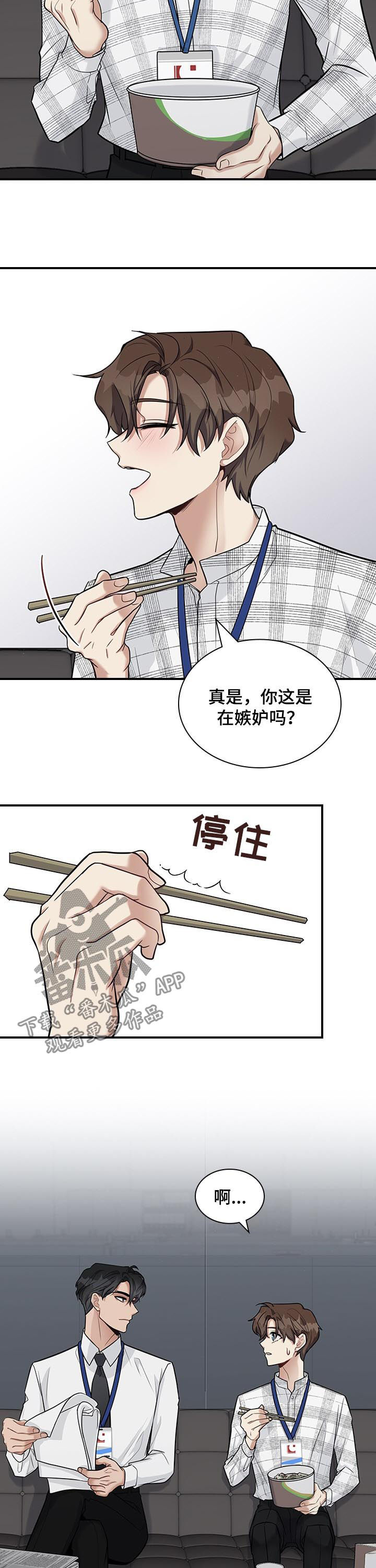 第35话10