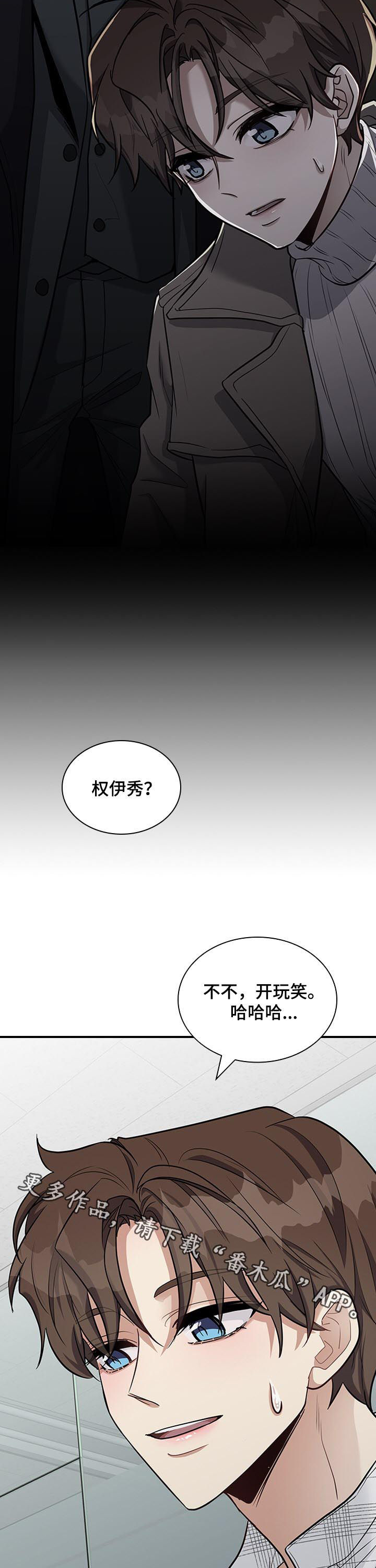 第35话12