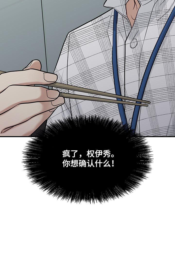 第35话13