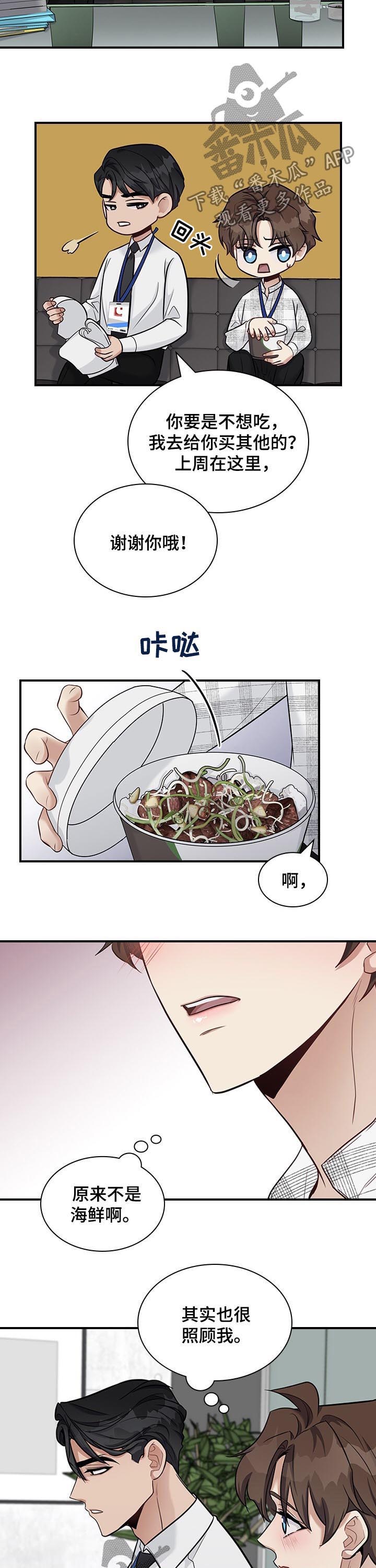 第35话7