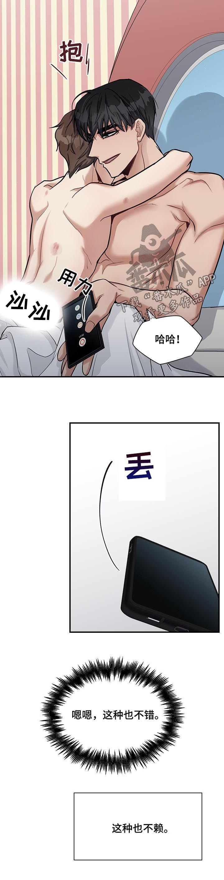 第34话5