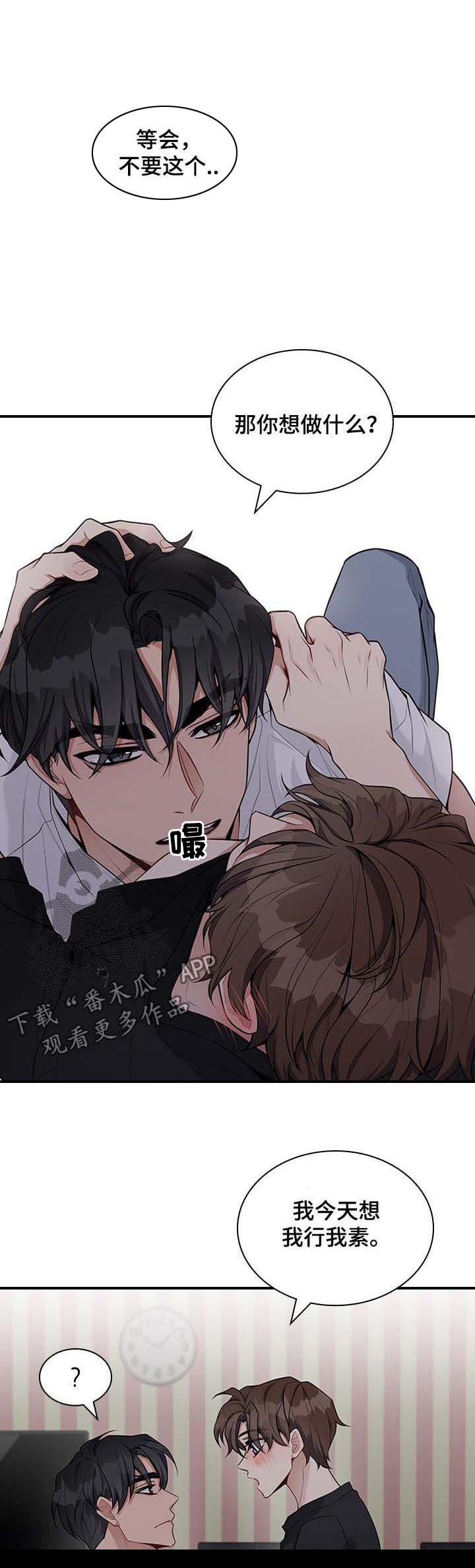 第33话2