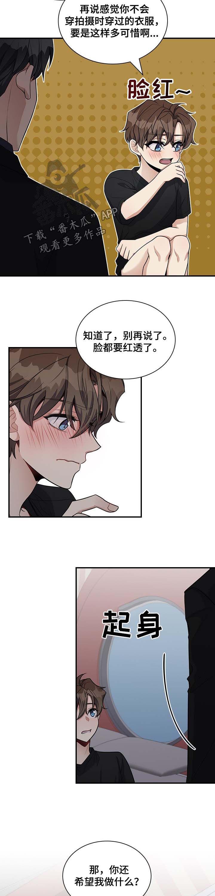 第33话5