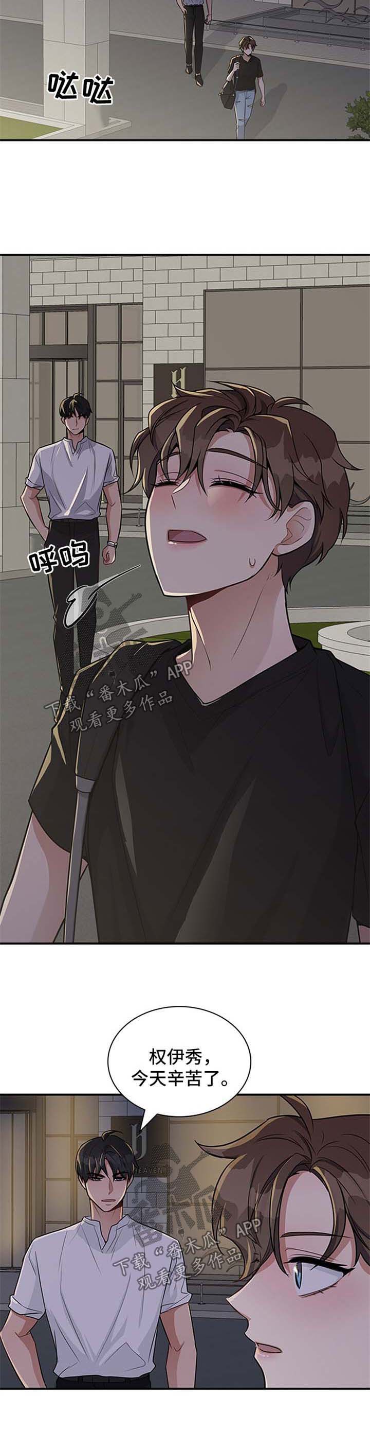 第32话5