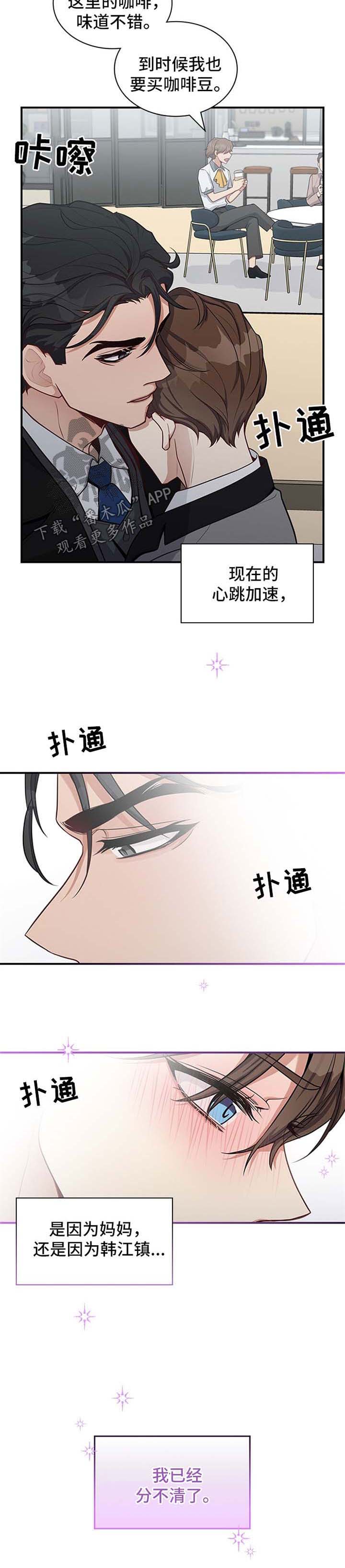 第31话12