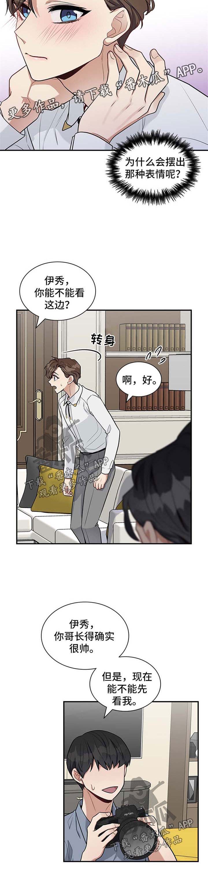 第31话5