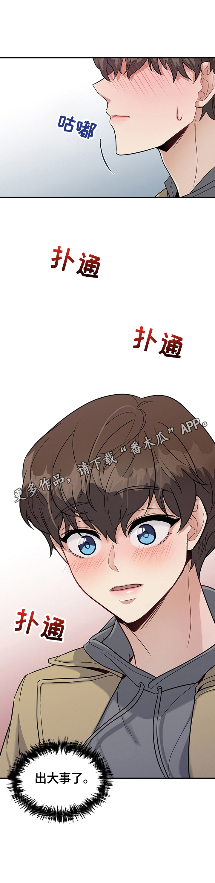 第30话10