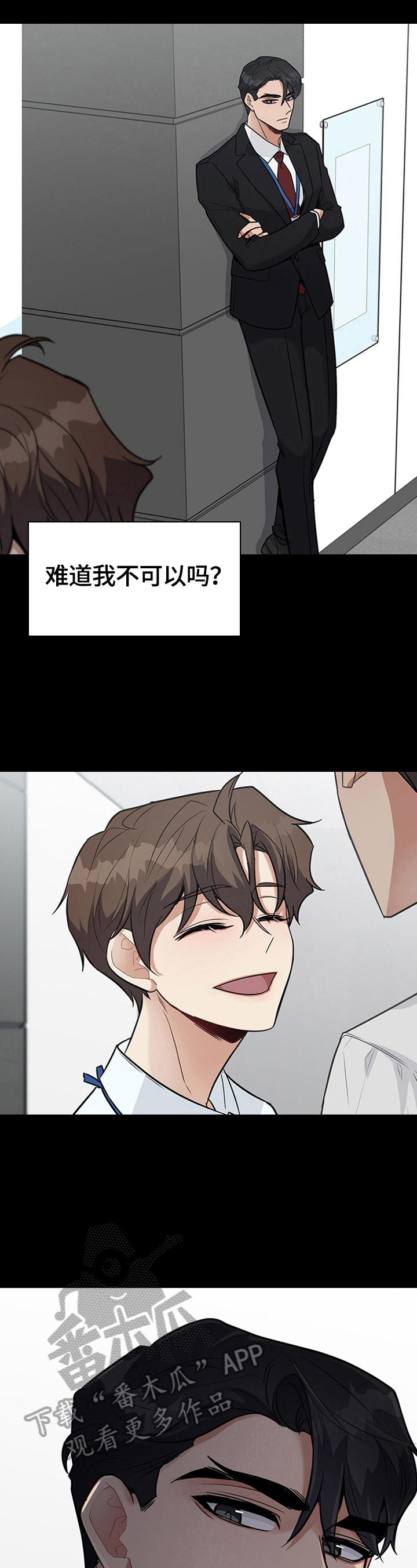 第28话5