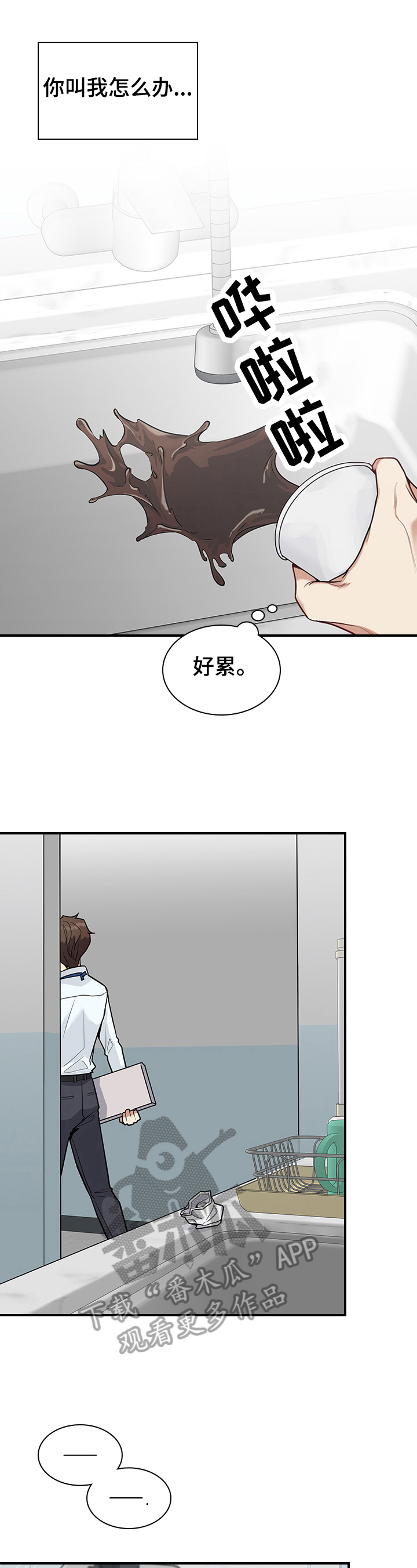 第26话7