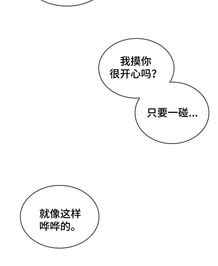 第25话9
