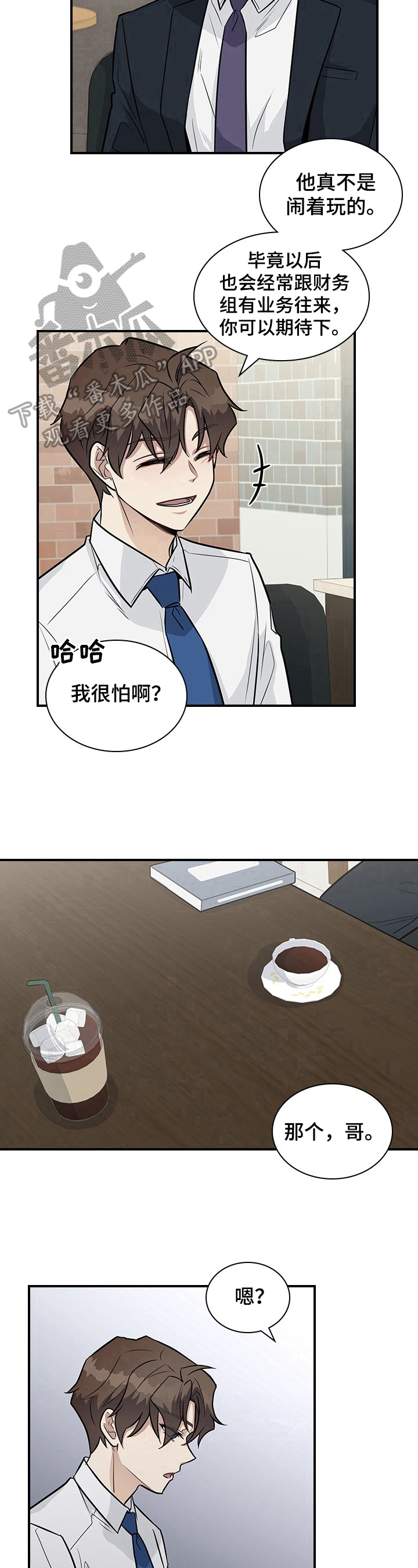 第24话5