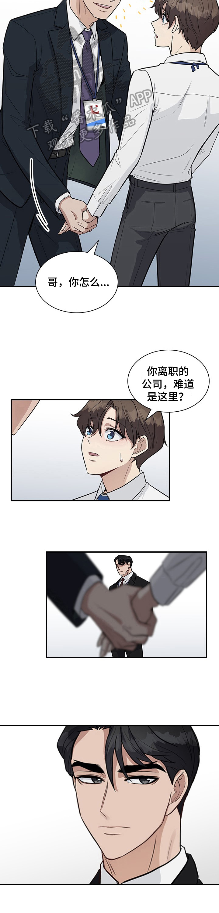 第23话5