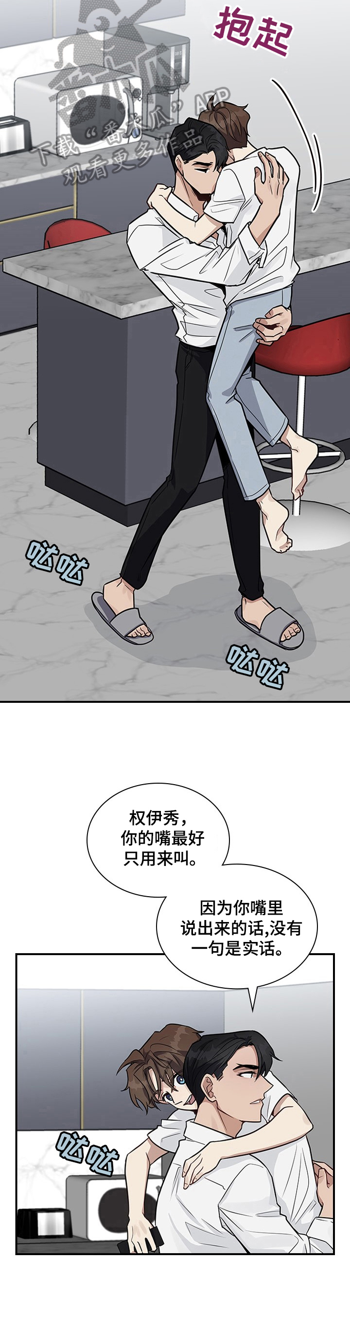 第22话7