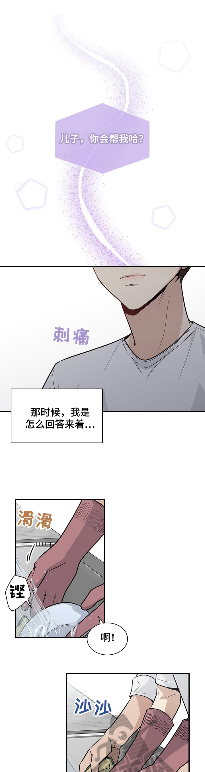 第21话6