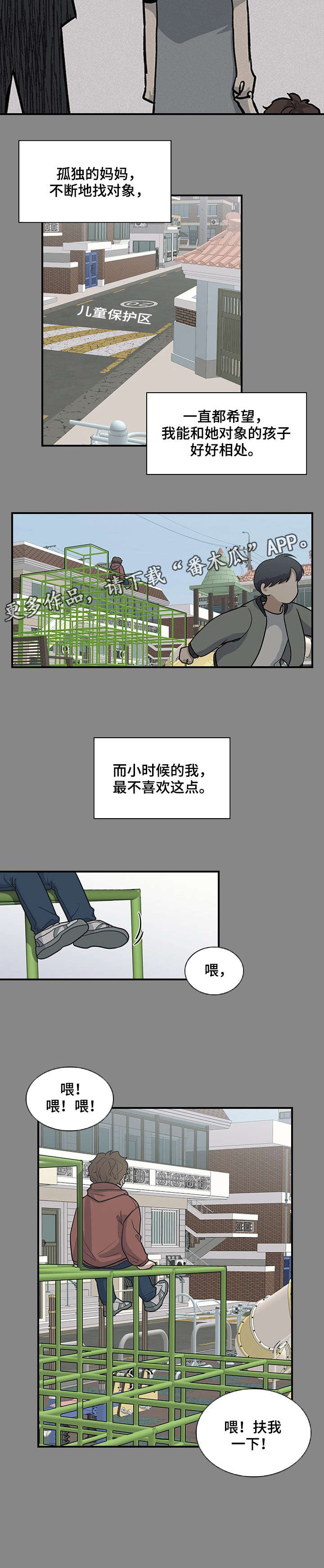 第18话7