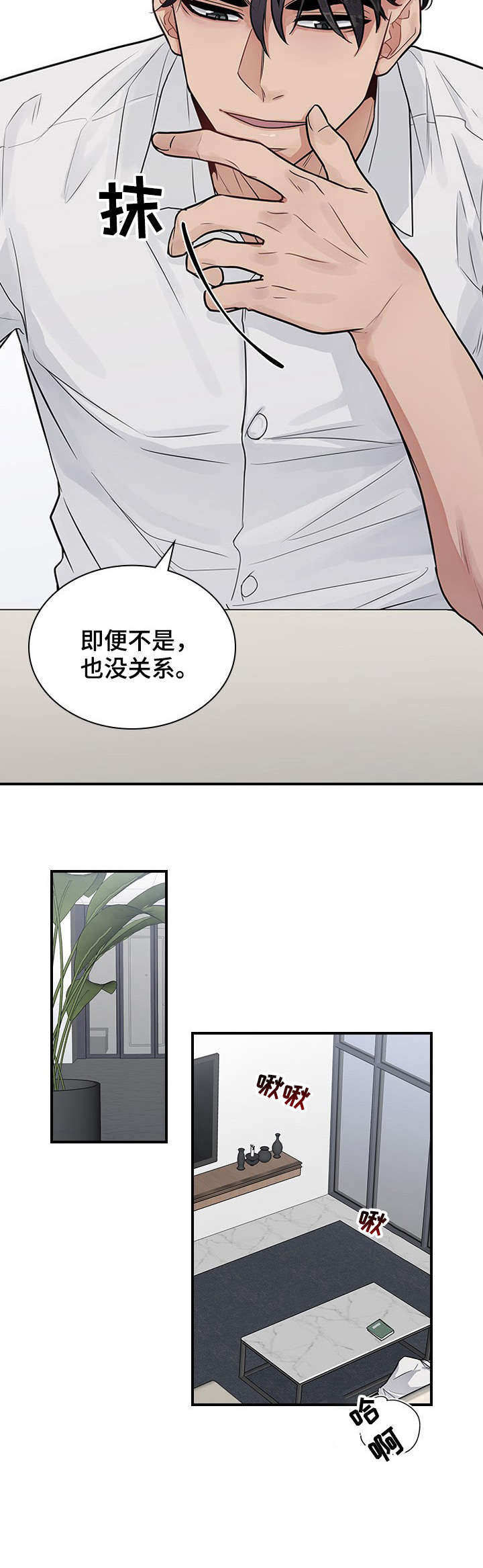 第16话7