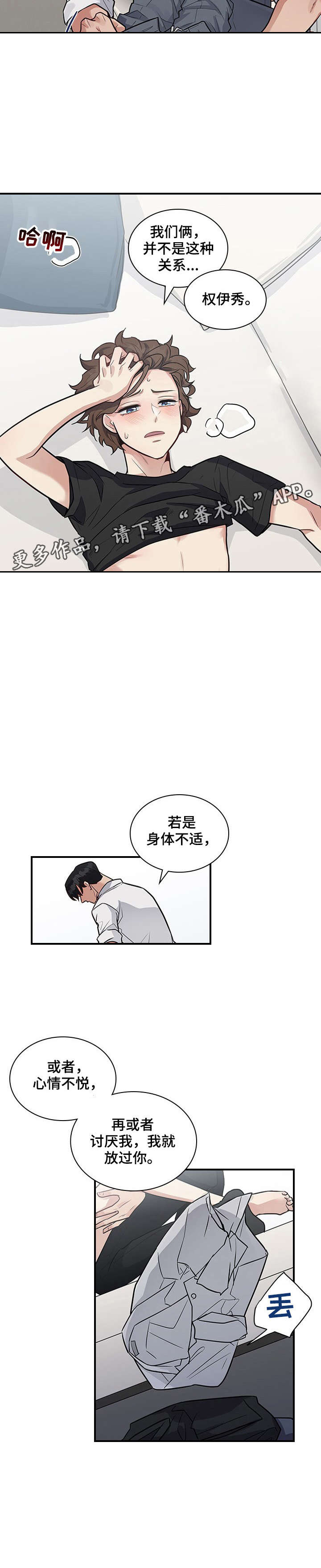 第16话9