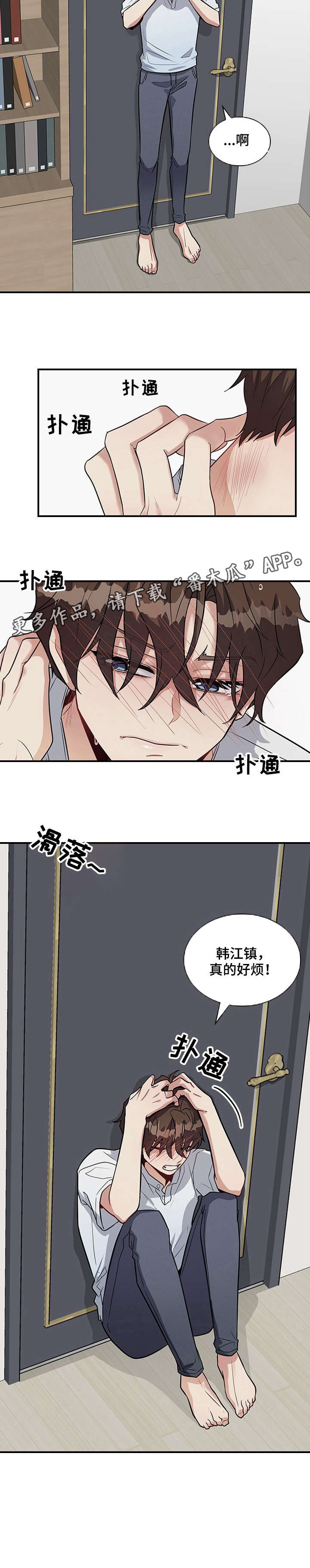 第15话8