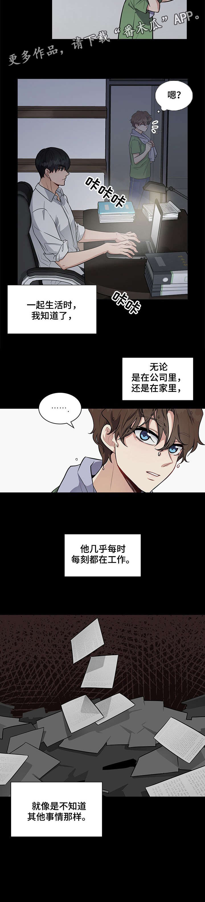 第14话3