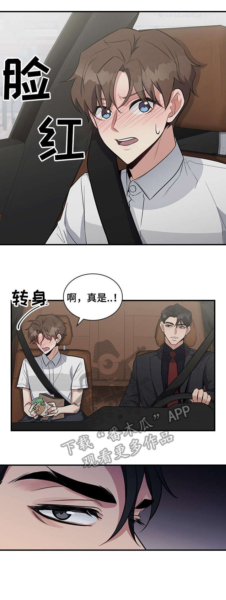 第10话4