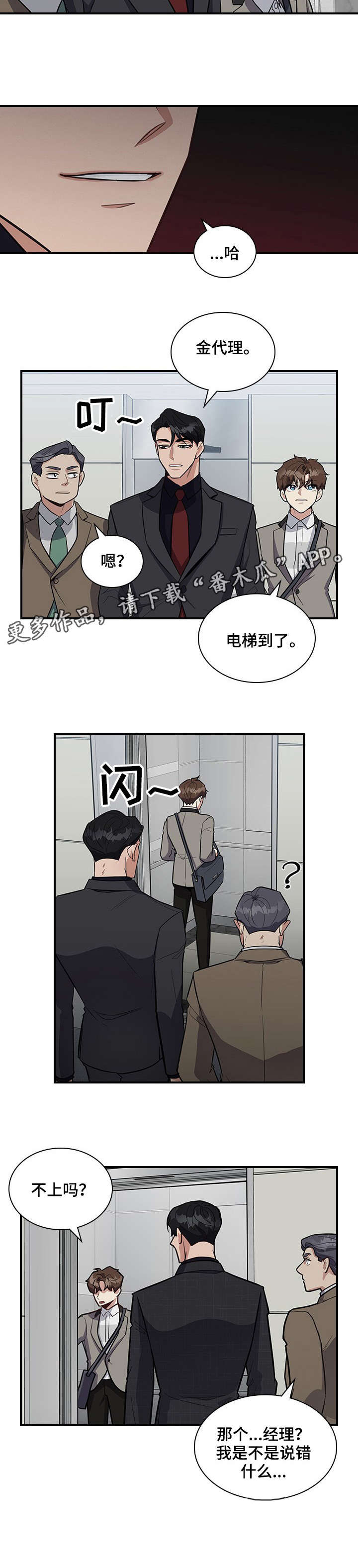 第10话7