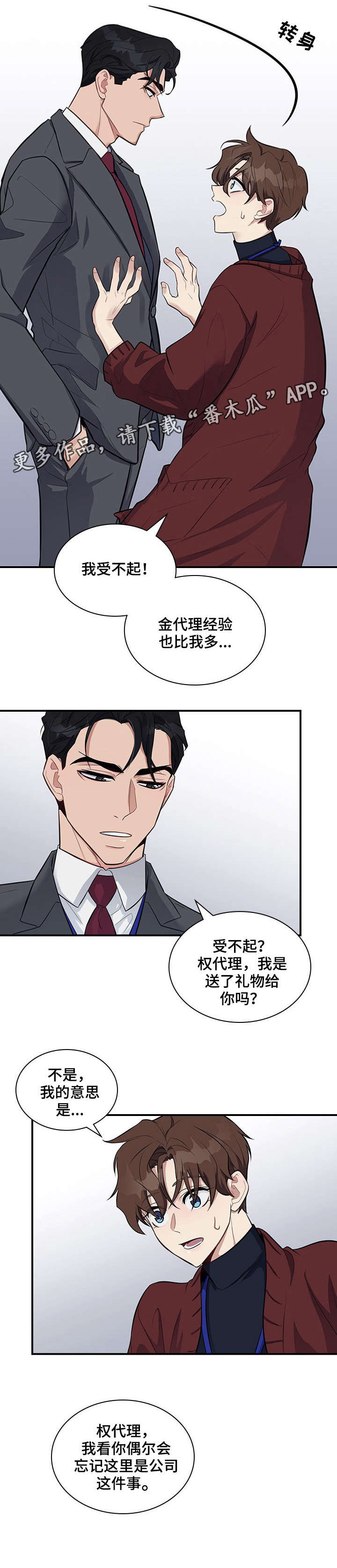 第5话9