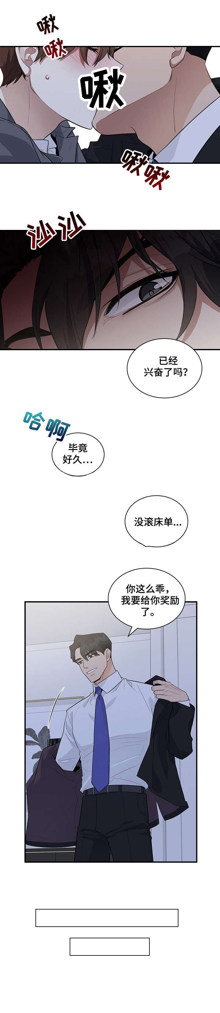 第4话1