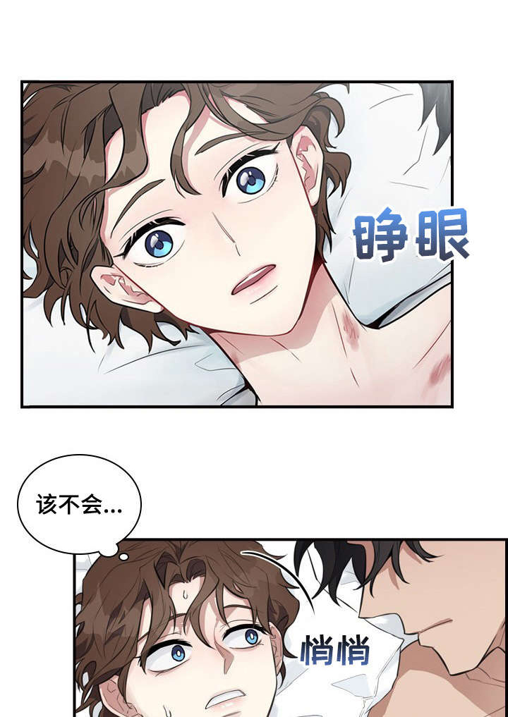 第4话2