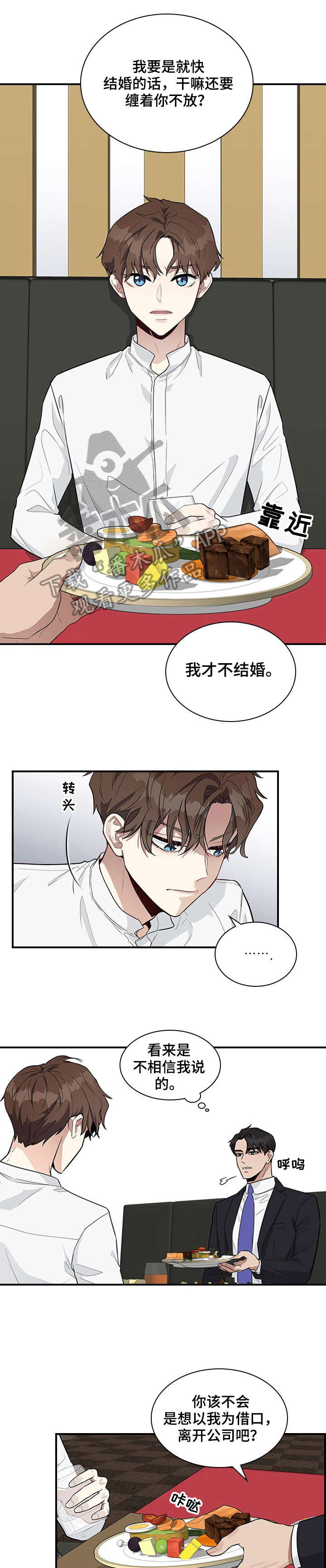 第3话0