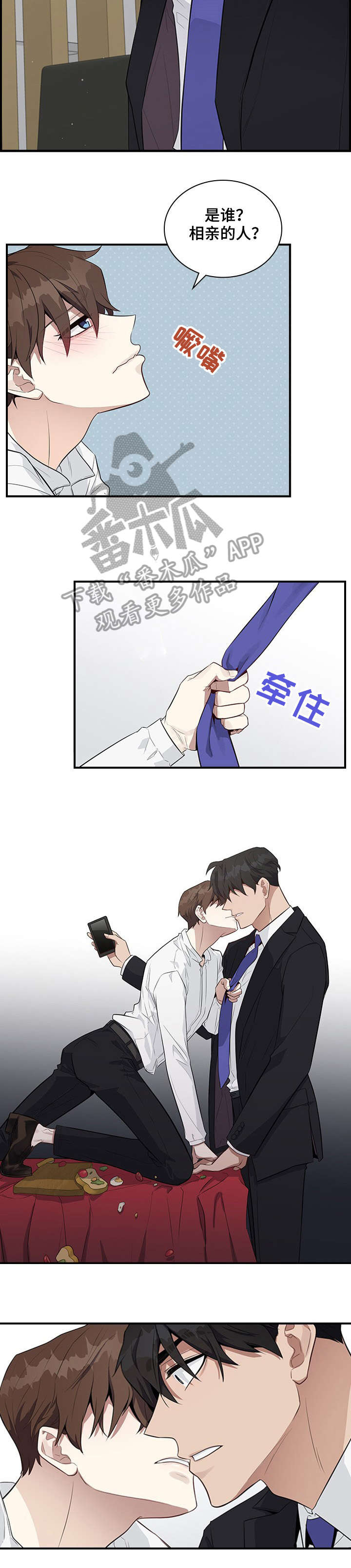 第3话11