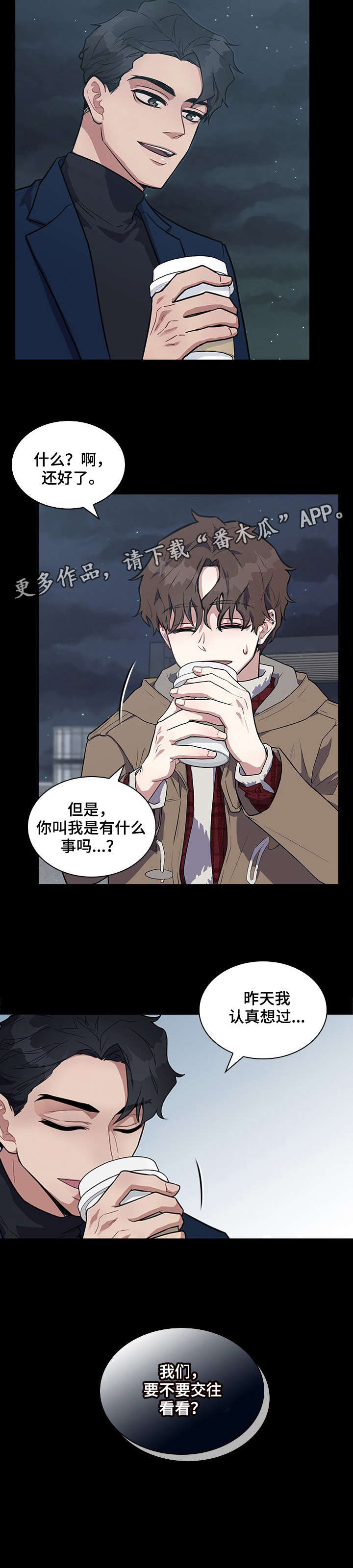 第3话4