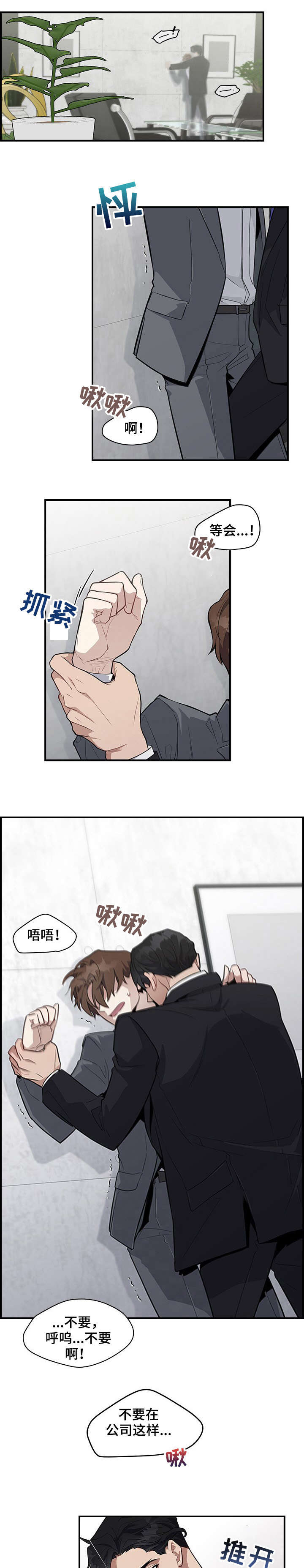 第1话0