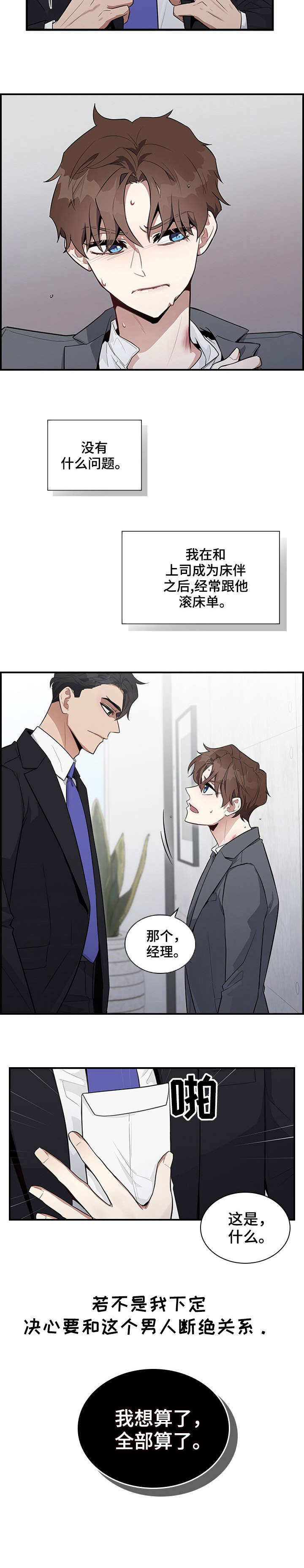 第1话2