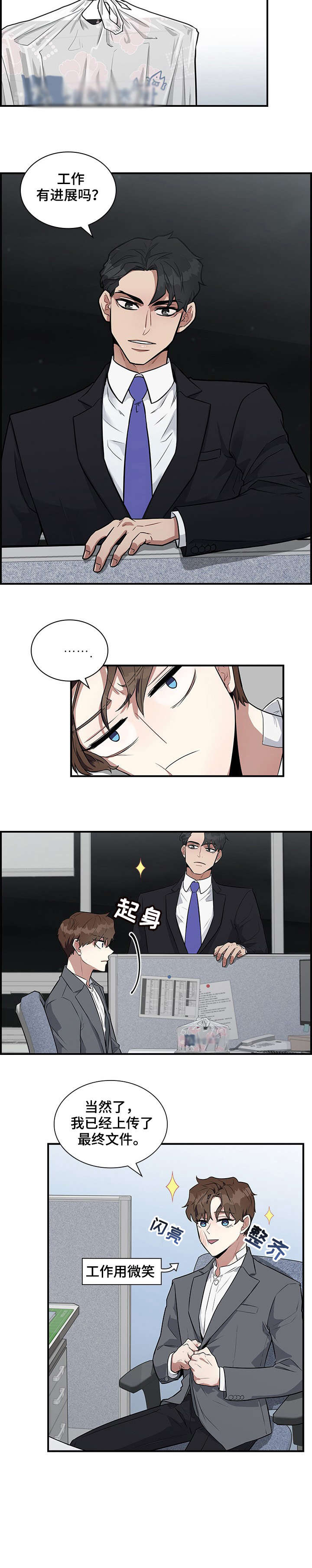 第1话5