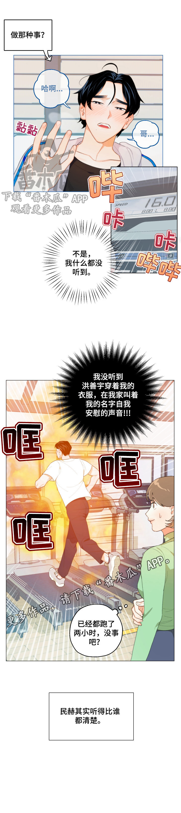 第57话17