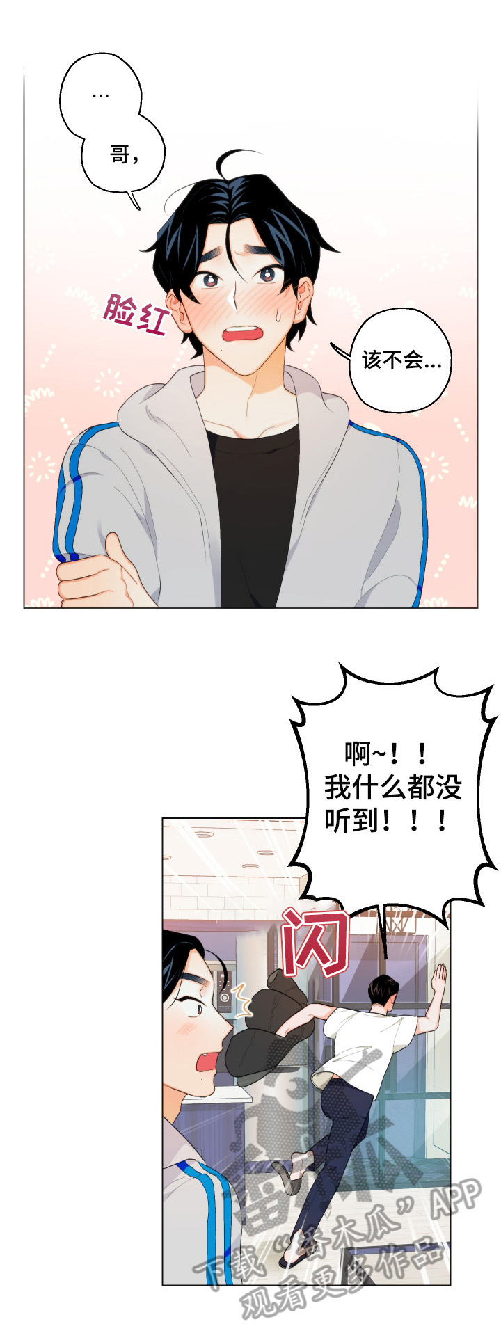 第57话15