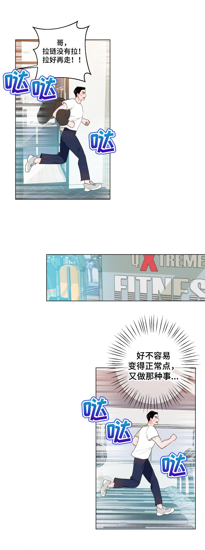 第57话16