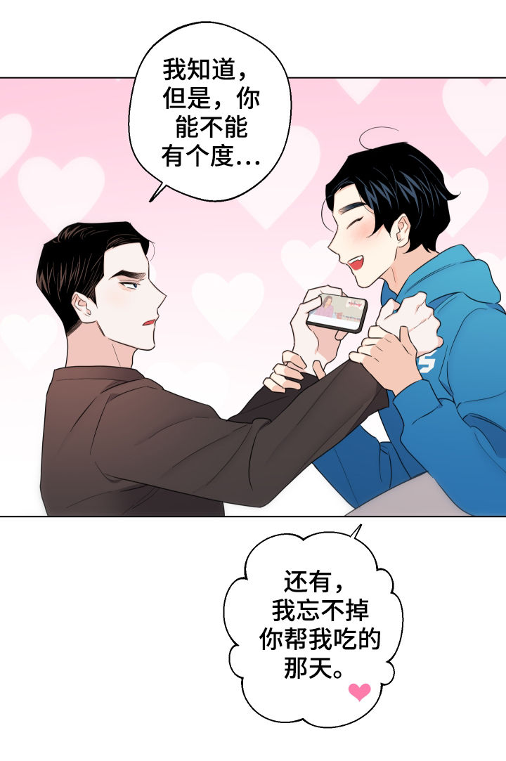 第51话10
