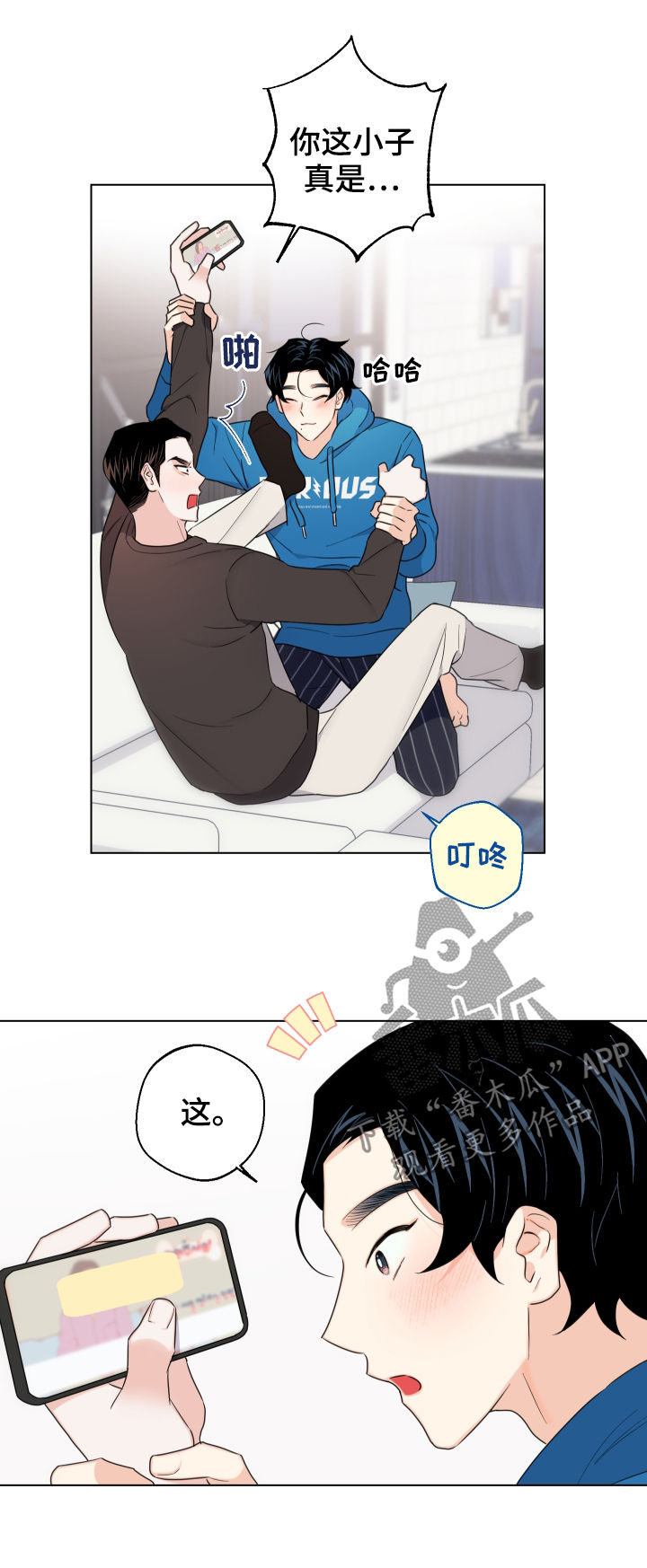 第51话11