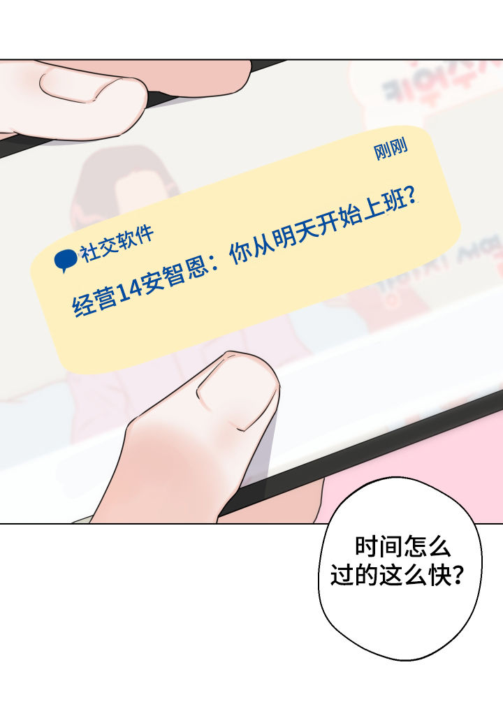 第51话12