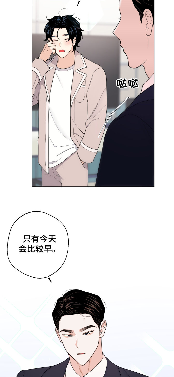 第51话14