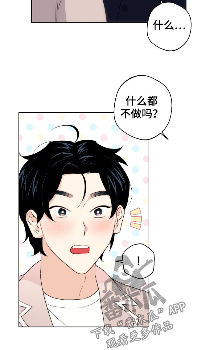 第51话19