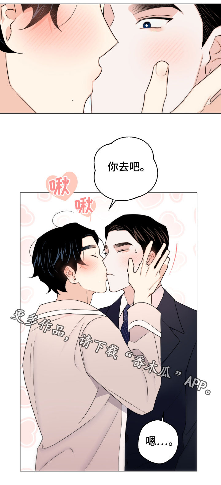 第51话20