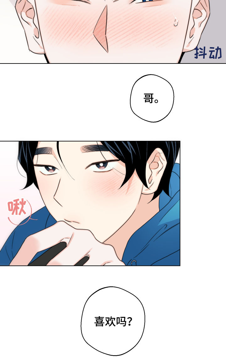 第51话4