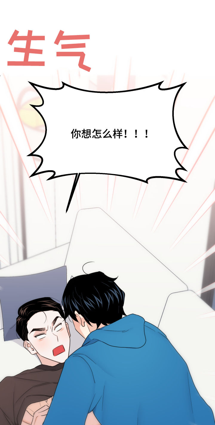 第51话6