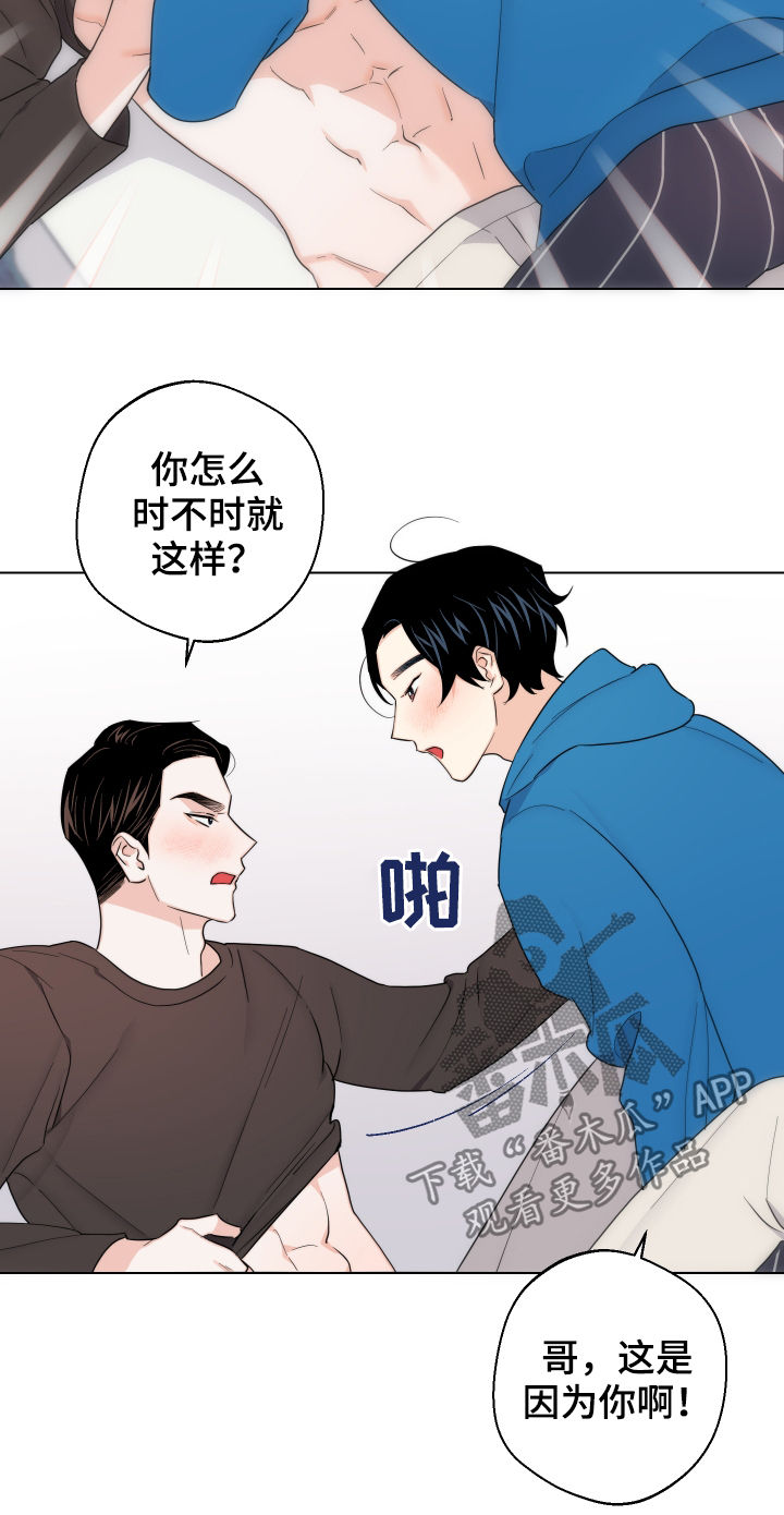 第51话7