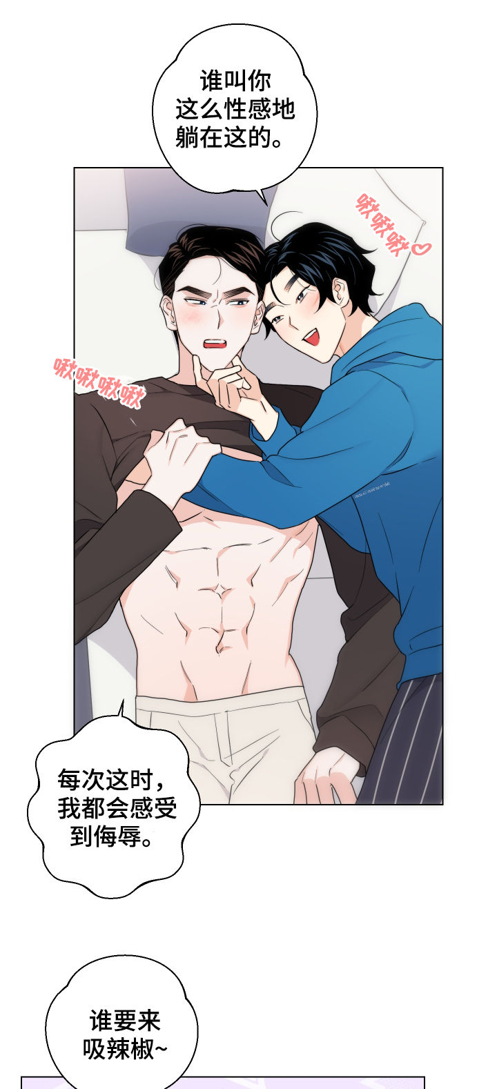 第51话8